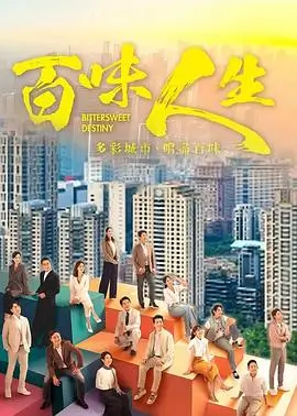 盛世华章 电视剧 2026