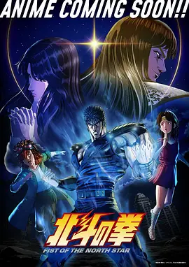 逐光而行 动漫 2025